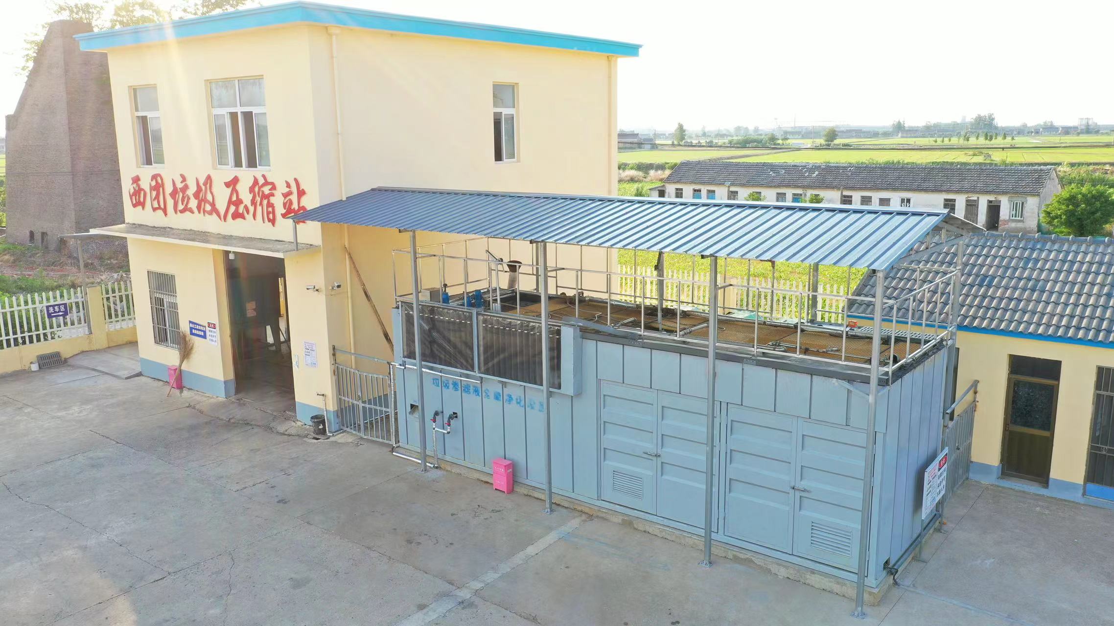 鹽城市大豐區(qū)某中轉(zhuǎn)站垃圾滲濾液處理工程項目