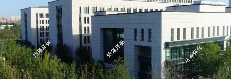 北京腦科學(xué)與類腦研究中心二期污水處理項(xiàng)目