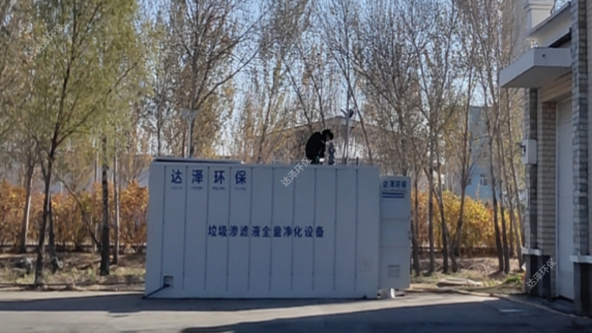 南京某街道中轉(zhuǎn)站滲濾液處理項(xiàng)目