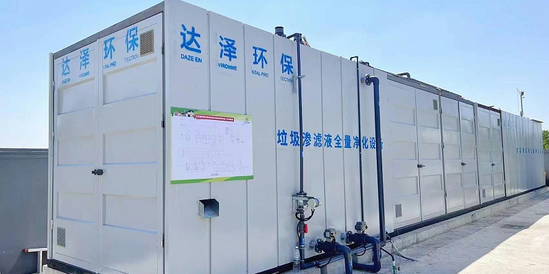 《國家綠色低碳先進技術(shù)成果目錄》新發(fā)布！水污染治理入選18項！