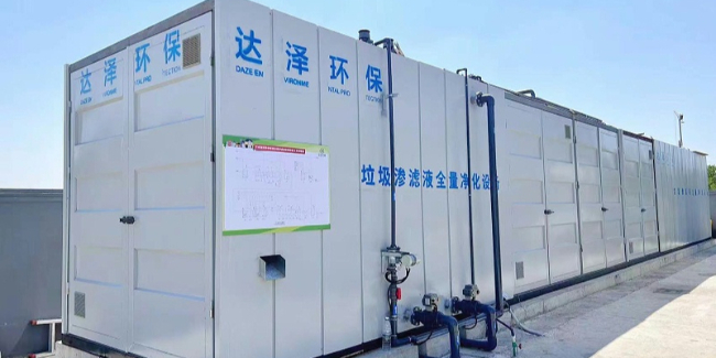 如何挑選滲濾液處理設(shè)備？先從這5點下手！