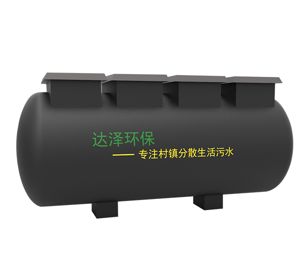 生活污水處理設(shè)備