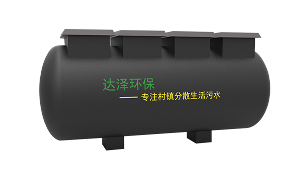 生活污水處理設(shè)備