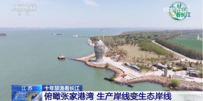 雙山島上央視！水污染治理煥新生態(tài)環(huán)境！