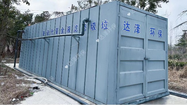 連云港侍莊垃圾中轉(zhuǎn)站滲濾液處理設(shè)備采購項目
