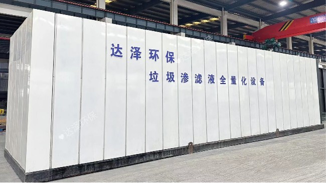 內(nèi)蒙古四子王旗焚燒廠生活垃圾滲濾液處理設(shè)備項目