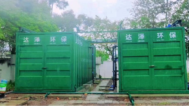 東涌鎮(zhèn)第一生活垃圾壓縮站垃圾滲濾液處理設(shè)備采購項目