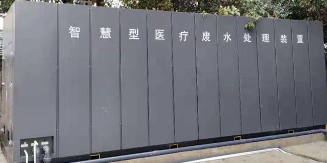 如何更好預(yù)防醫(yī)院污水處理設(shè)備發(fā)生故障？