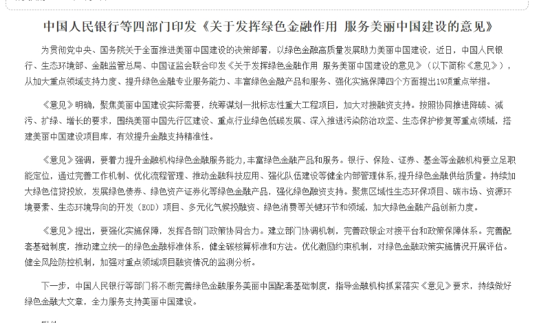 微信截圖_20241015113327